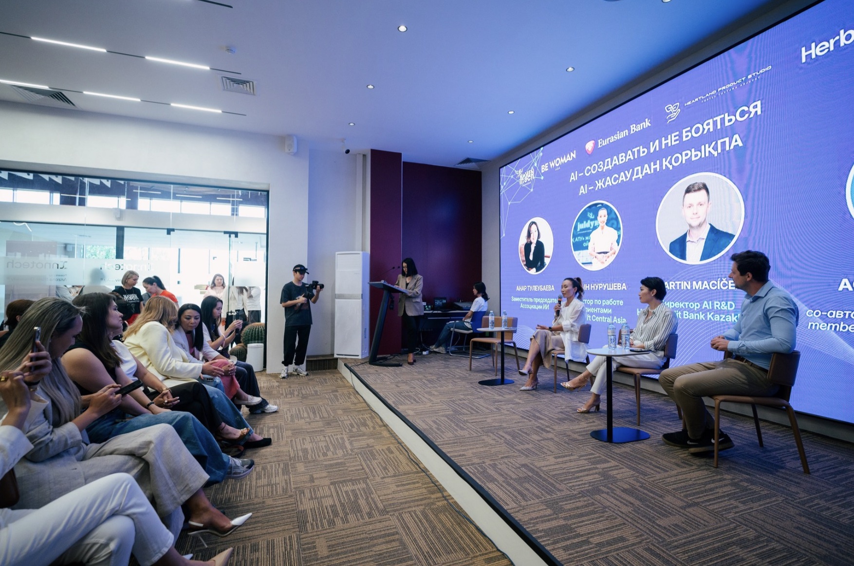 Дискуссия об искусственном интеллекте на Women in Tech Summer Meetup